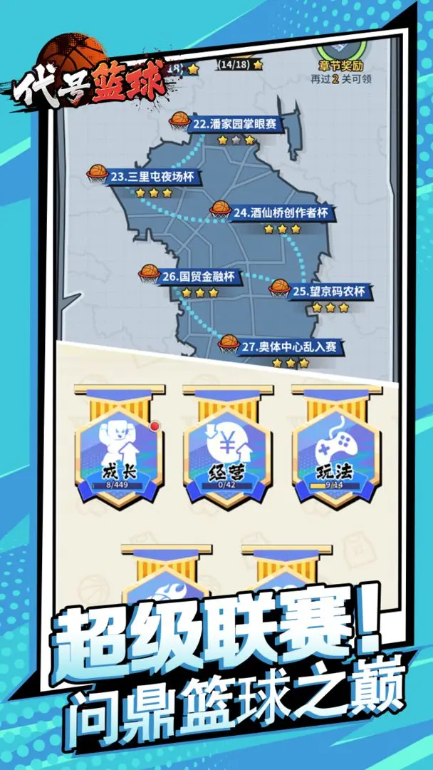 视频展示图