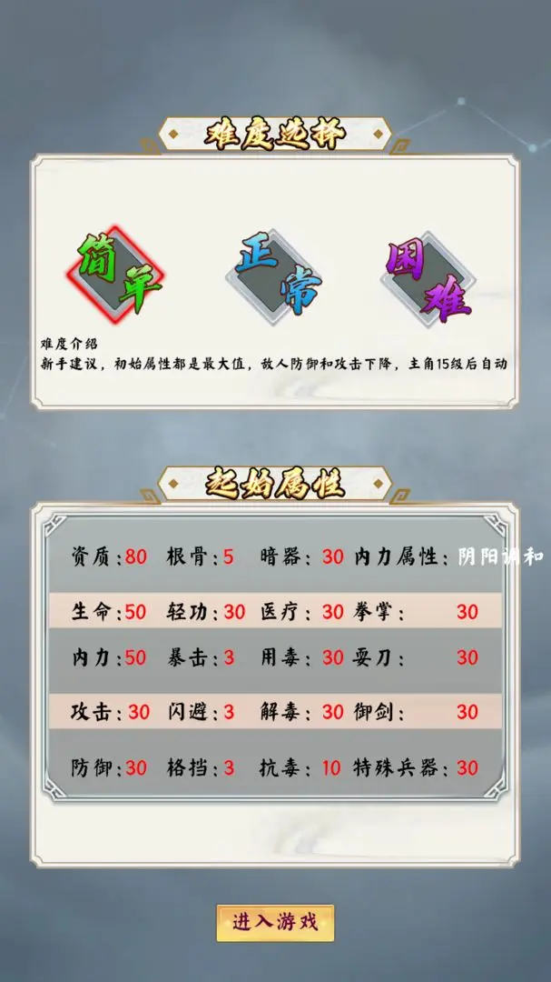 视频展示图