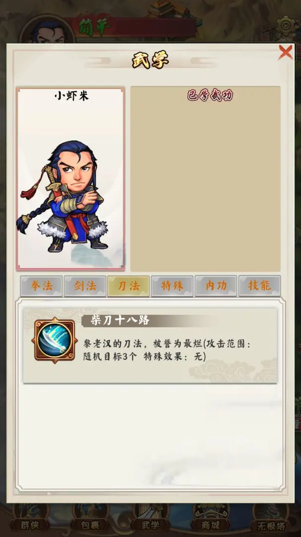 视频展示图