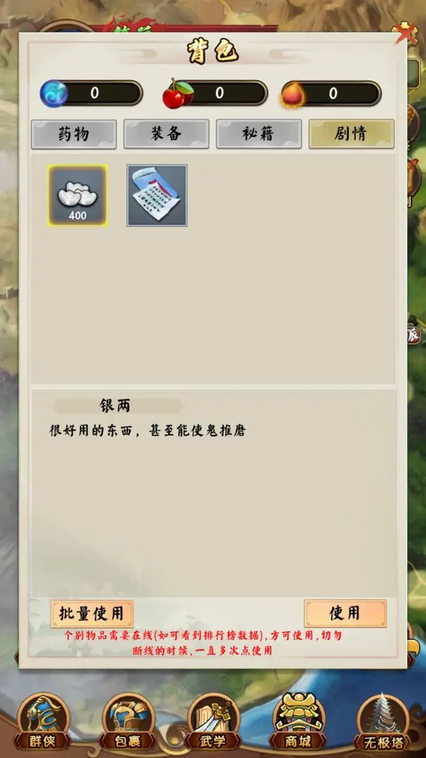 视频展示图