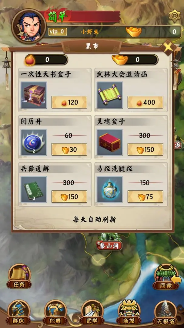 视频展示图