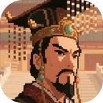 你来做皇帝