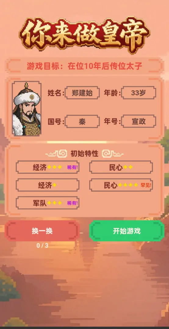 视频展示图