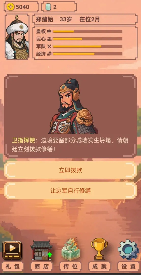 视频展示图