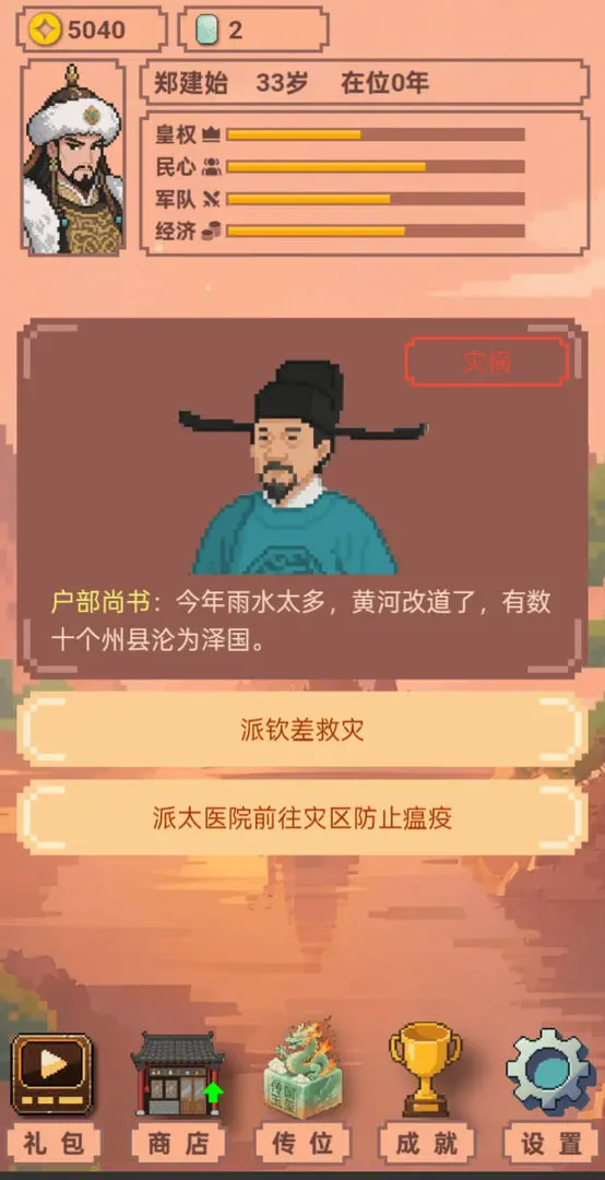 视频展示图
