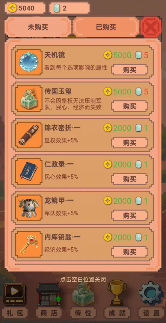 视频展示图