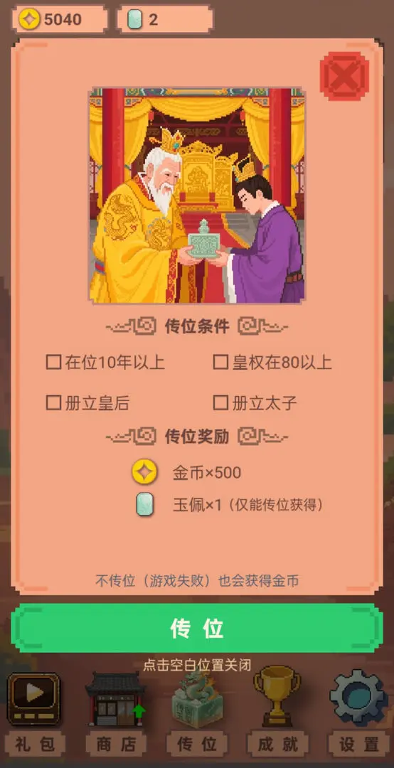 视频展示图