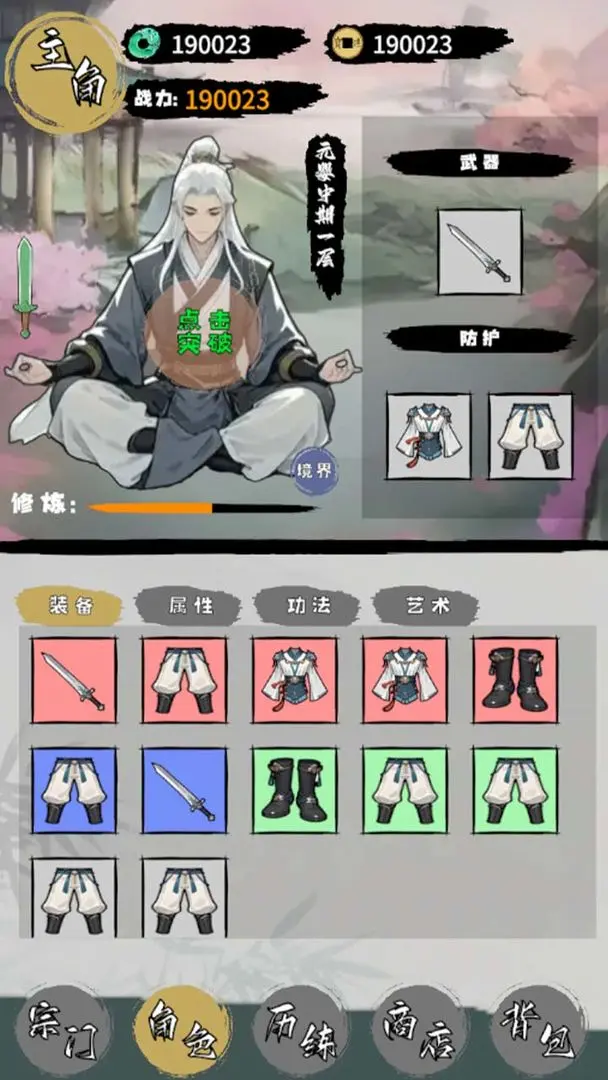 视频展示图