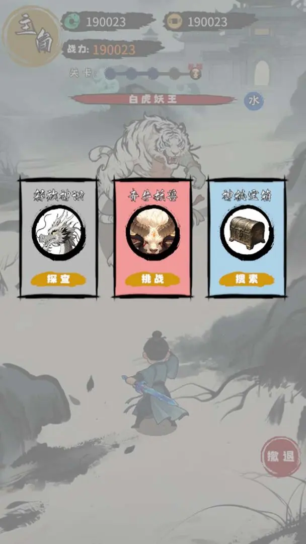 视频展示图