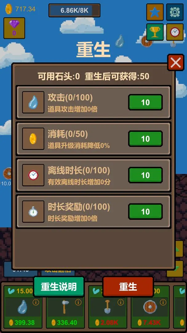 视频展示图