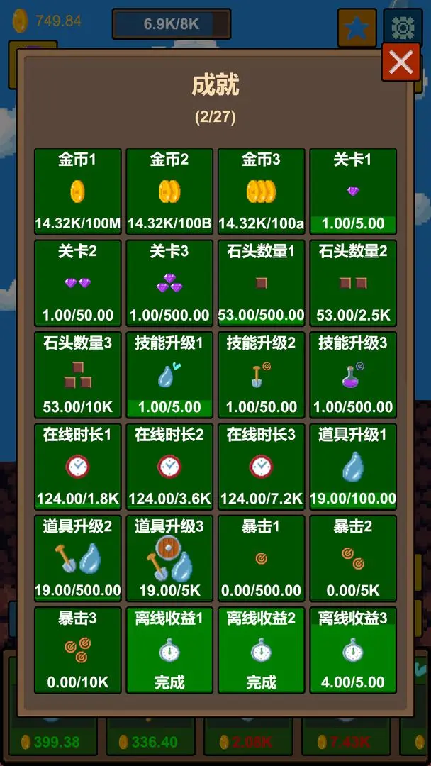 视频展示图