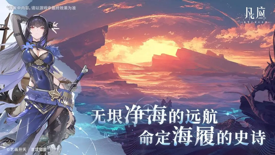 视频展示图