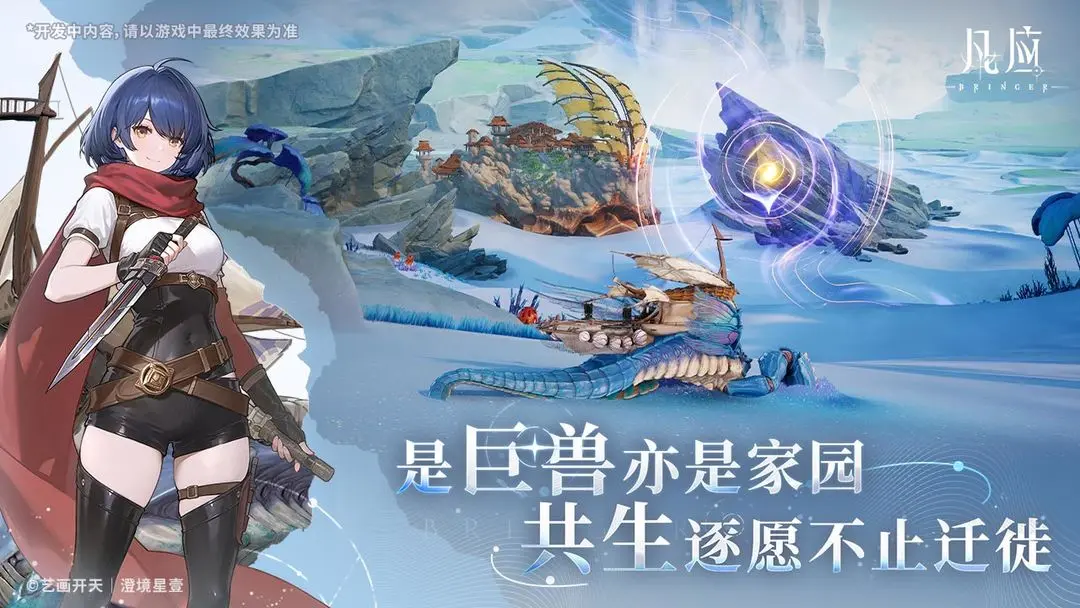 视频展示图