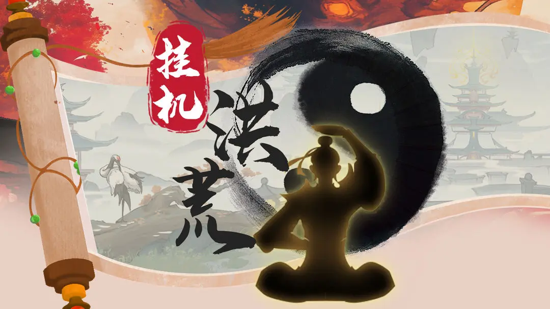 视频展示图