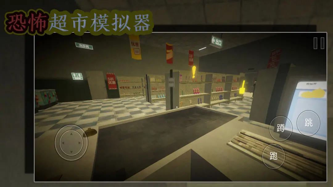 视频展示图