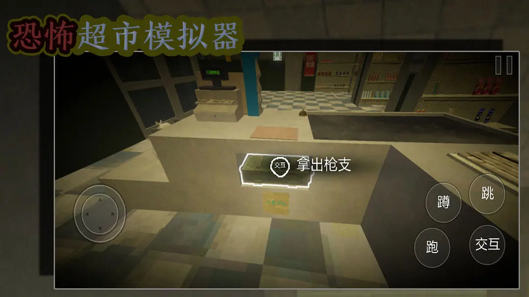 视频展示图