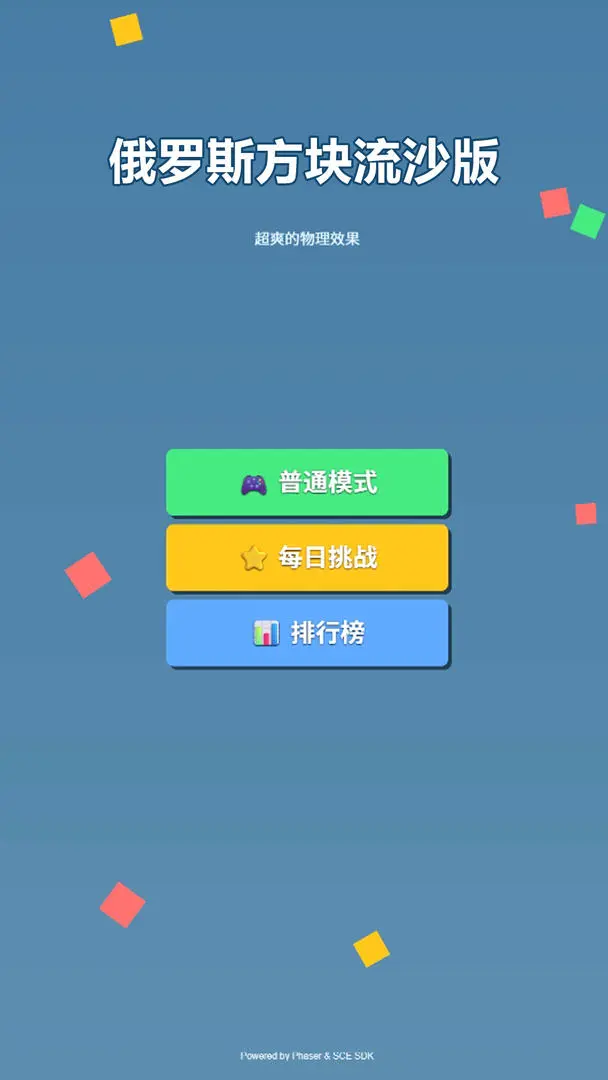 视频展示图