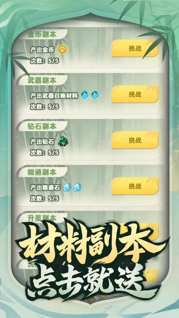 视频展示图