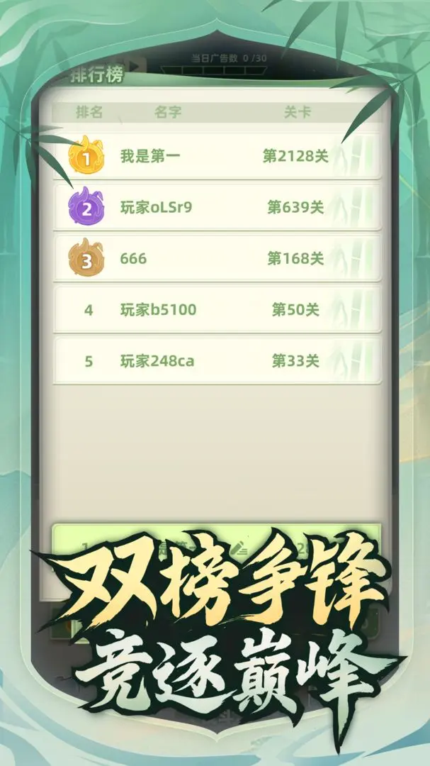 视频展示图