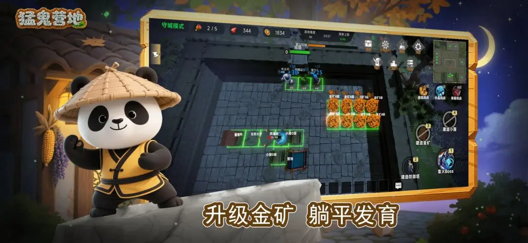 视频展示图