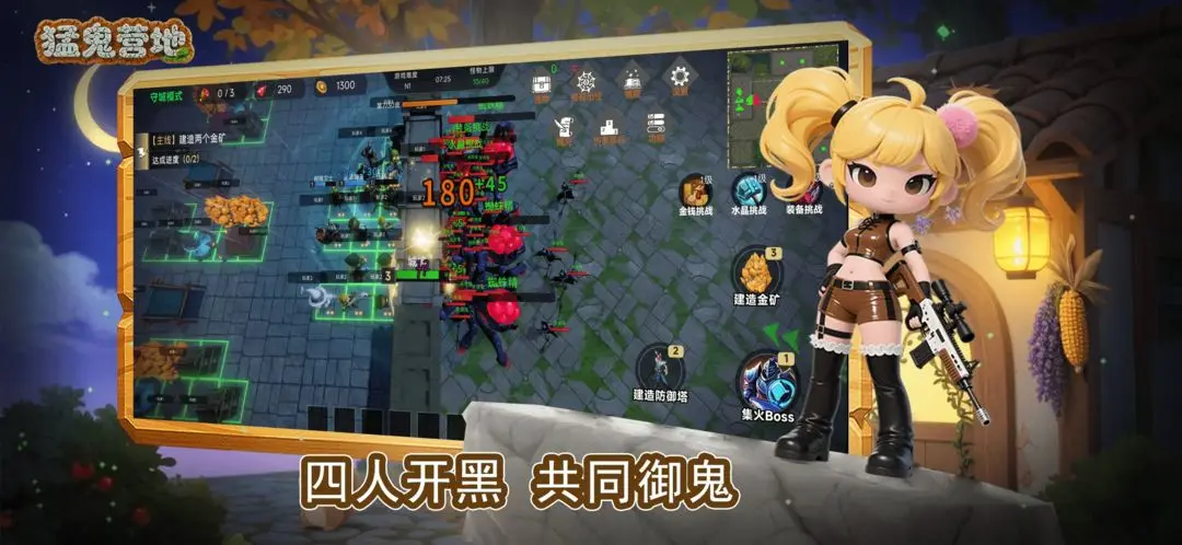 视频展示图