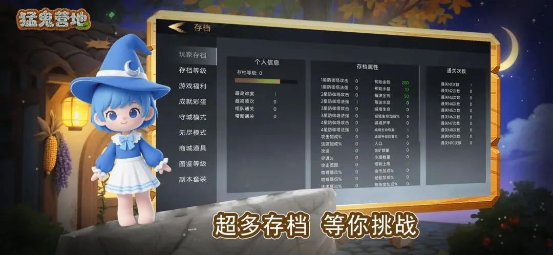 视频展示图