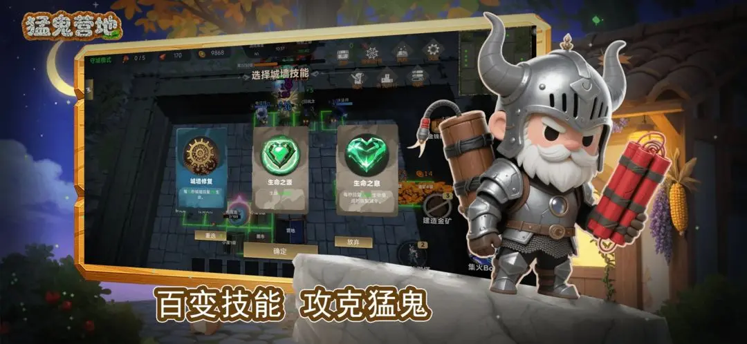 视频展示图