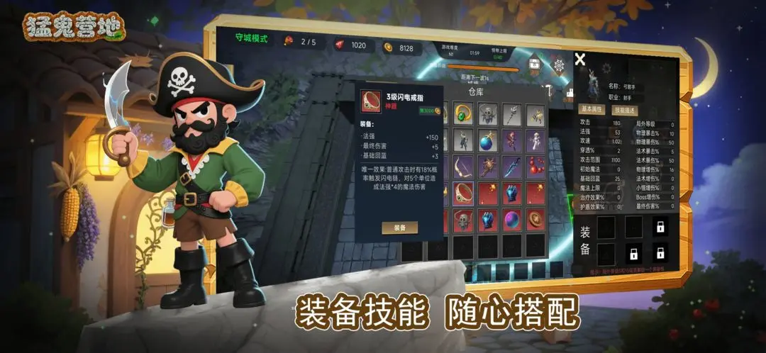 视频展示图