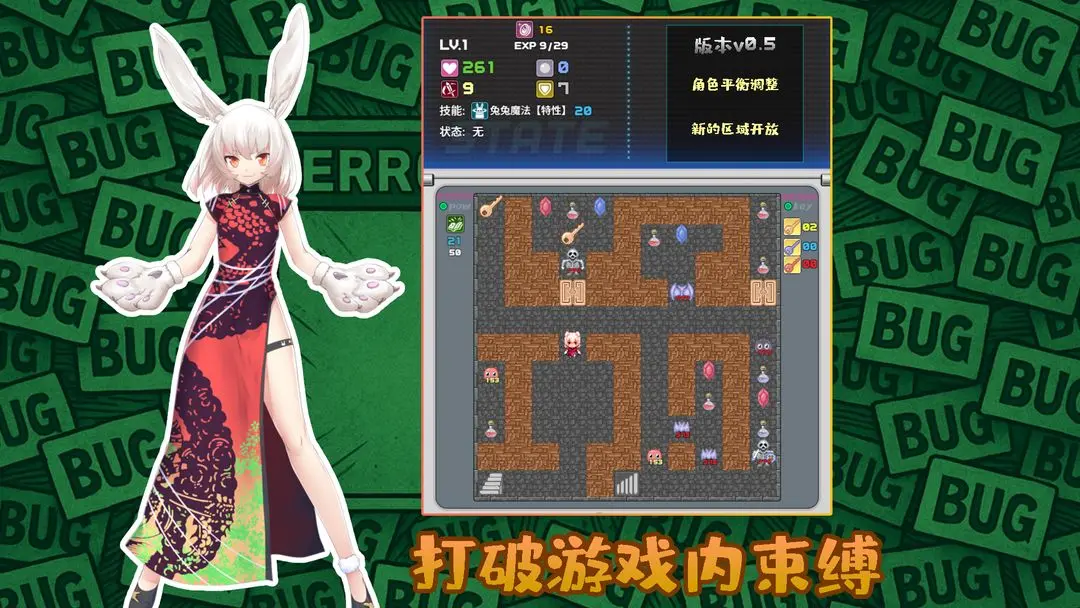视频展示图