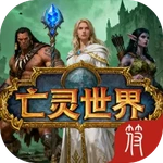 亡灵世界