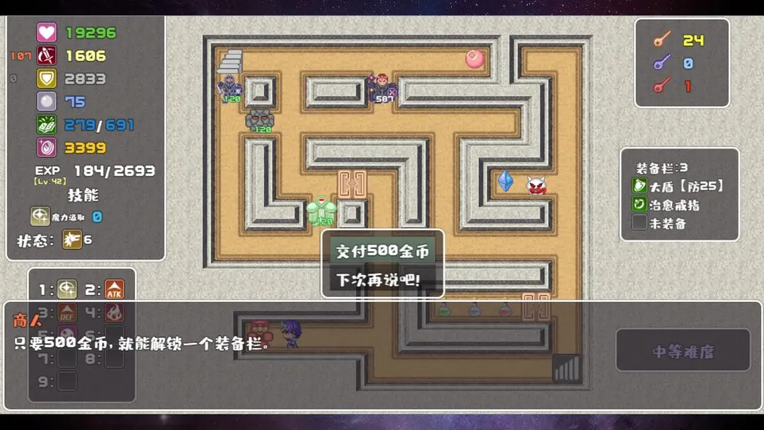 视频展示图