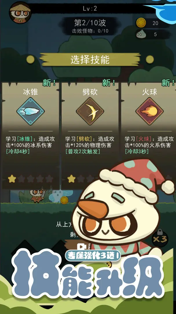 视频展示图