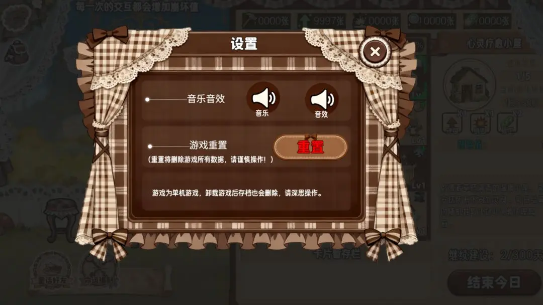 视频展示图