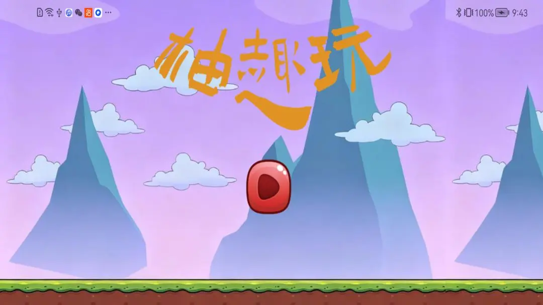 视频展示图