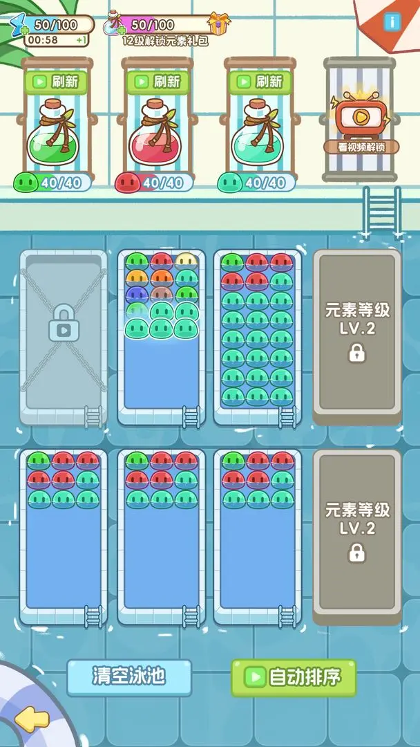 视频展示图