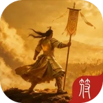 三国修仙传