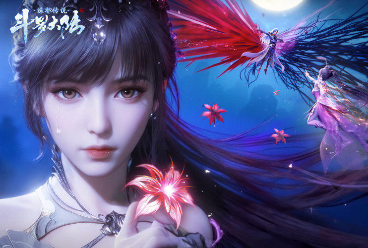 预约《斗罗大陆：诛邪传说》赢ROG全家桶