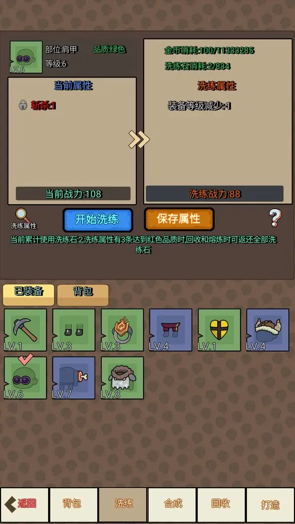 视频展示图
