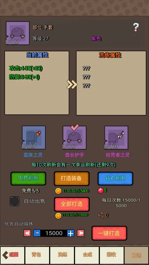 视频展示图