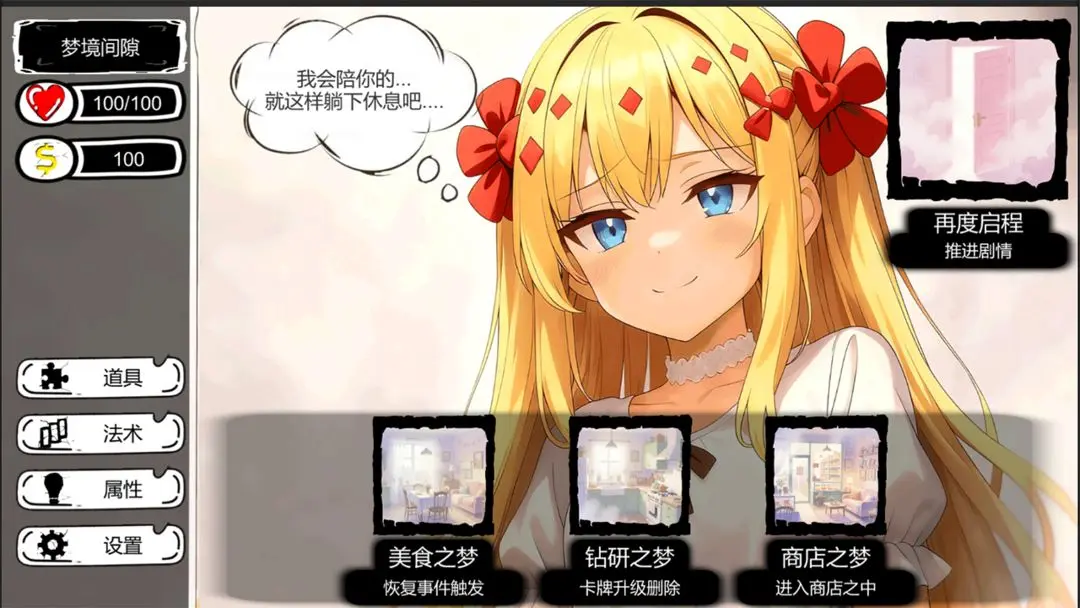 视频展示图
