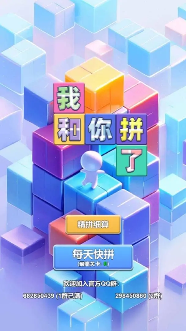视频展示图