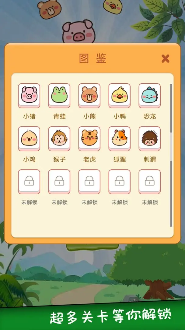 视频展示图