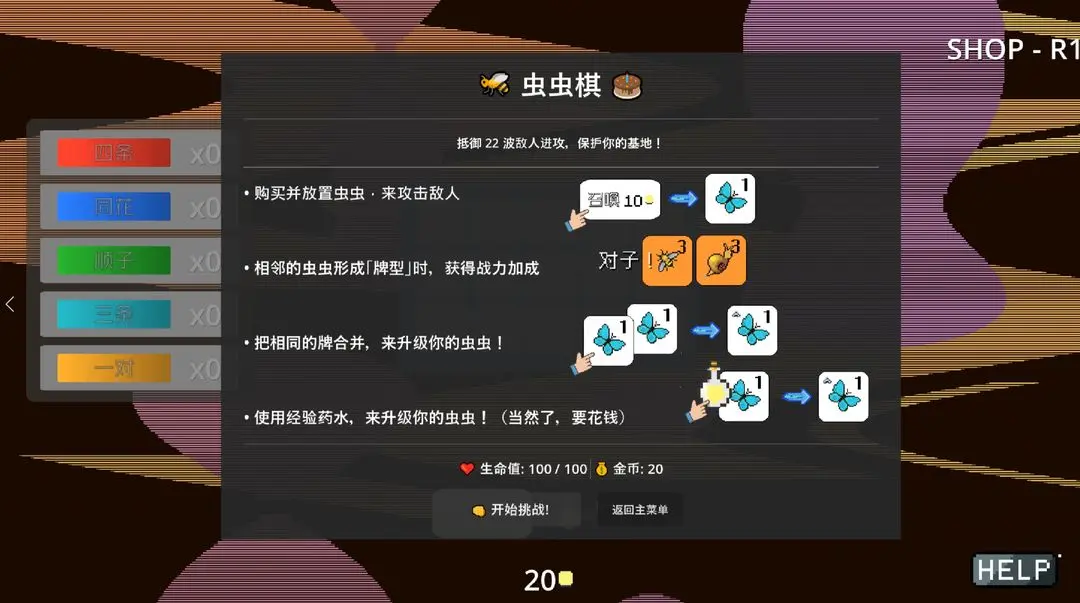 视频展示图