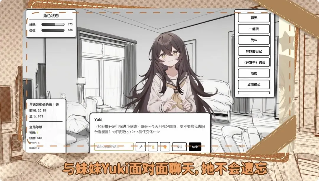 视频展示图