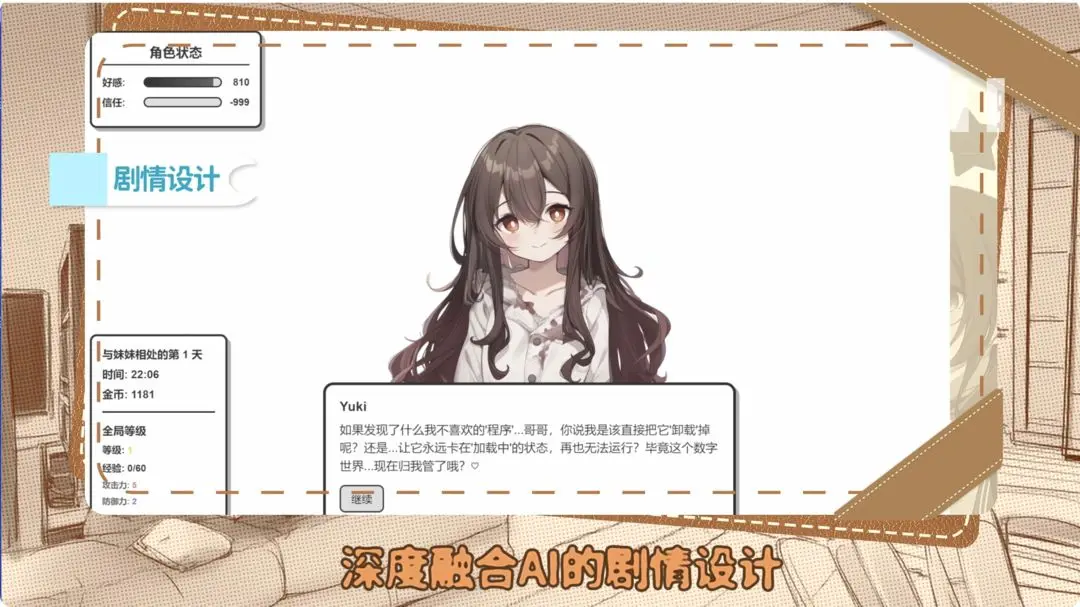 视频展示图