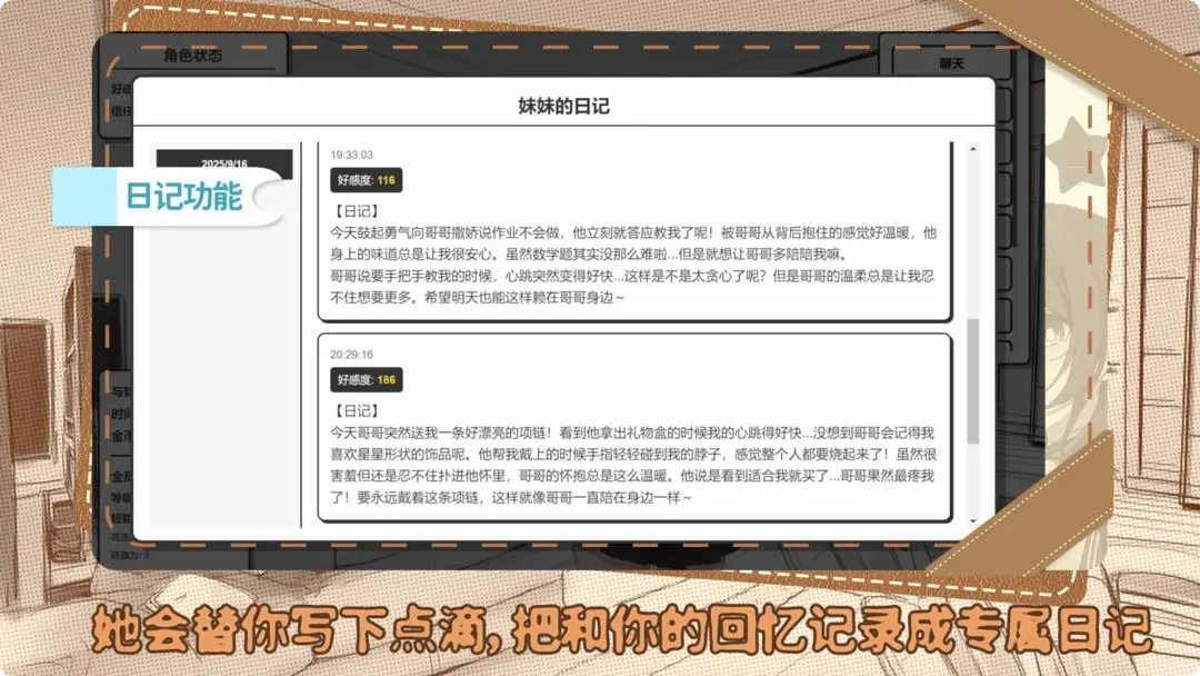 视频展示图