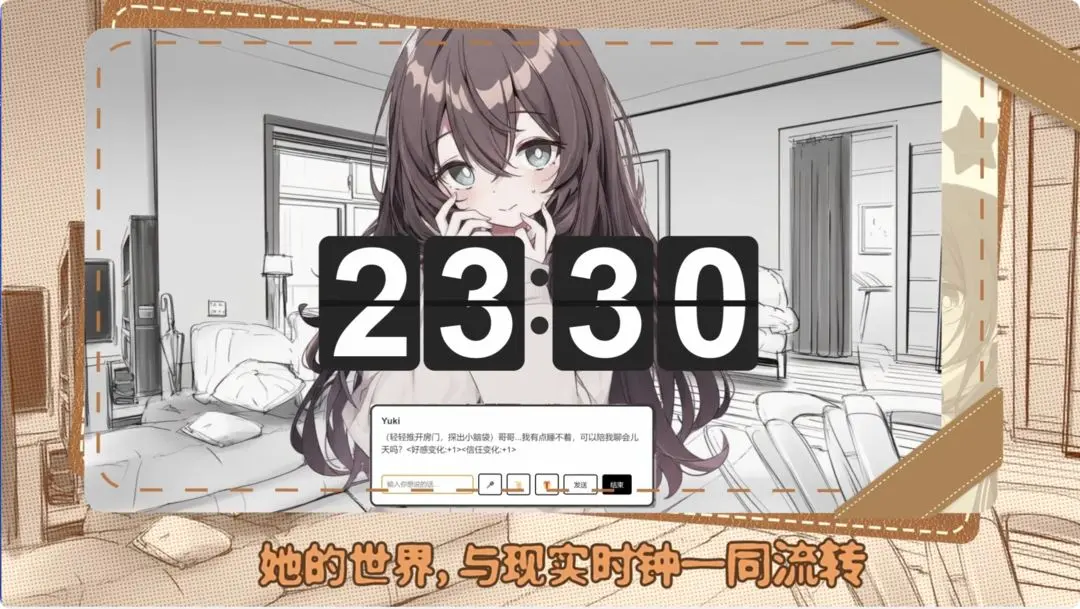 视频展示图