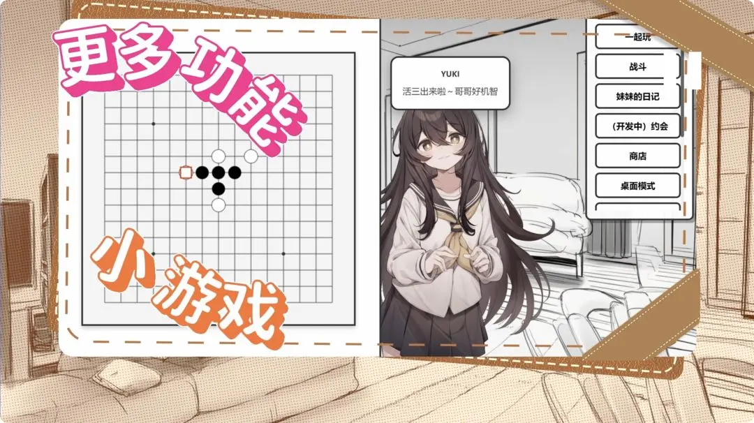 视频展示图