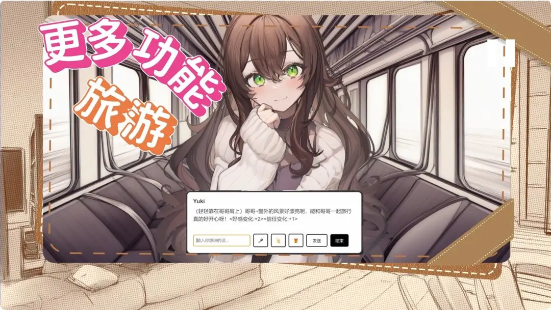 视频展示图