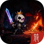 挂机吧！骷髅勇者